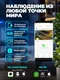 Миниатюра изображения товара IP-камера Tiandy TC-H363N 3Мп
