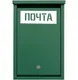 Миниатюра изображения товара Почтовый ящик Steel-expert 400x250x70мм RAL 6005 (зеленый)