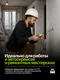 Миниатюра изображения товара Набор губцевого инструмента ForsLine FL-T5046 (67451)