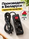 Миниатюра изображения товара Удлинитель ВЕРТЕКС У10-2-3.0-ВС-Ч (черный)