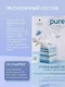 Миниатюра изображения товара Стиральный порошок Pure Lab Аромат Цветочных Полей (3кг)