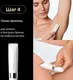 Миниатюра изображения товара Эпилятор Braun SES9-481 3D GLD (белый)
