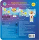 Миниатюра изображения товара Книжка-панорамка АСТ Космос (9785171776497)