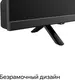 Миниатюра изображения товара Телевизор QUANTUM 24" 24H5BQ