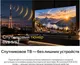 Миниатюра изображения товара Телевизор QUANTUM 24" 24H5BQ
