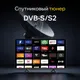 Миниатюра изображения товара Телевизор QUANTUM 24" 24H5BQ