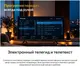 Миниатюра изображения товара Телевизор QUANTUM 24" 24H5BQ