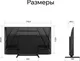 Миниатюра изображения товара Телевизор QUANTUM 32" 32H5BQ
