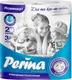 Миниатюра изображения товара Бумажные полотенца PERINA 3сл (2шт)