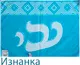 Миниатюра изображения товара Полотенце Privilea У нескладовае 25С8 (50x70)