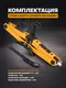 Миниатюра изображения товара Ромбический домкрат JCB 110A (66473)