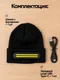 Миниатюра изображения товара Шапка RockForce RF-333W Black (67865)