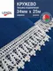Миниатюра изображения товара Тесьма декоративная Лента Р60822/34 (белый)