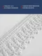 Миниатюра изображения товара Тесьма декоративная Лента Р60822/34 (белый)