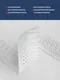Миниатюра изображения товара Тесьма декоративная Лента Р60019/41 (белый)