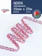 Миниатюра изображения товара Тесьма декоративная Лента Р91663/15 (красный/белый)