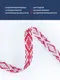 Миниатюра изображения товара Тесьма декоративная Лента Р91663/15 (красный/белый)
