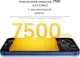Миниатюра изображения товара Смартфон POCO C95 Pro 8GB/256GB (черный)