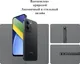 Миниатюра изображения товара Смартфон POCO C95 Pro 8GB/256GB (черный)