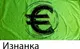 Миниатюра изображения товара Полотенце Privilea Евро 24С5 (75x150)