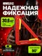 Миниатюра изображения товара Магнитный фиксатор HDWeld M-7500