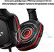 Миниатюра изображения товара Наушники-гарнитура Logitech G332 (981-000757)