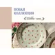 Миниатюра изображения товара Тарелка закусочная (десертная) Фарфор Белой Руси Идиллия Шебби шик 3С2244Ф34