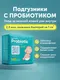 Миниатюра изображения товара Подгузники детские Lovular Probiotic NB 0-4кг (15шт)