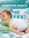 Миниатюра изображения товара Подгузники детские Lovular Probiotic NB 0-4кг (15шт)