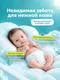 Миниатюра изображения товара Подгузники детские Lovular Probiotic NB 0-4кг (15шт)