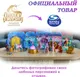 Миниатюра изображения товара Фигурка игровая Spin Master Единорог Листва 6067375