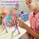 Миниатюра изображения товара Фигурка игровая Spin Master Единорог Звездочка 6072483