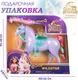 Миниатюра изображения товара Фигурка игровая Spin Master Единорог Звездочка 6072483