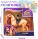 Миниатюра изображения товара Фигурка игровая Spin Master Единорог Огонёк 6072672