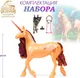 Миниатюра изображения товара Фигурка игровая Spin Master Единорог Огонёк 6072672