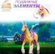 Миниатюра изображения товара Фигурка игровая Spin Master Единорог Листва с щеткой 6072674