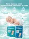 Миниатюра изображения товара Подгузники детские Lovular Probiotic S 3-7кг (72шт)