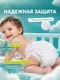 Миниатюра изображения товара Подгузники детские Lovular Probiotic S 3-7кг (72шт)