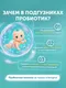 Миниатюра изображения товара Подгузники детские Lovular Probiotic S 3-7кг (72шт)