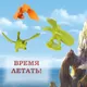 Миниатюра изображения товара Игровой набор Spin Master Охотники на драконов 6075546