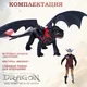 Миниатюра изображения товара Игровой набор Spin Master Боевое братство 6075557
