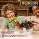 Миниатюра изображения товара Игровой набор Spin Master Боевое братство 6075557