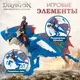 Миниатюра изображения товара Набор фигурок коллекционных Spin Master Боевое братство 6075558
