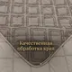 Миниатюра изображения товара Покрывало Айронкей П.140x210.Toupe