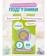 Миниатюра изображения товара Подгузники детские Lovular Q S 3-7 кг (66шт)