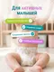 Миниатюра изображения товара Подгузники детские Lovular Q M 6-10кг (56шт)