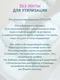 Миниатюра изображения товара Подгузники детские Lovular Q M 6-10кг (56шт)