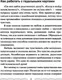 Миниатюра изображения товара Гадальные карты Попурри Послания ангелов для влюбленных (Вирче Дорин 9789851516908)