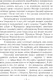 Миниатюра изображения товара Гадальные карты Попурри Послания святых и ангелов (Вирче Дорин 9789851514522)