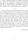 Миниатюра изображения товара Гадальные карты Попурри Послания святых и ангелов (Вирче Дорин 9789851514522)